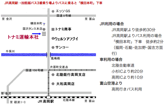 3 採用情報