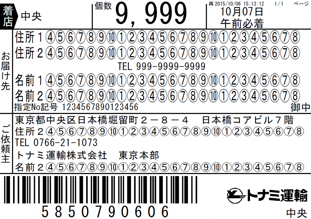 image007 イージープロWEB
