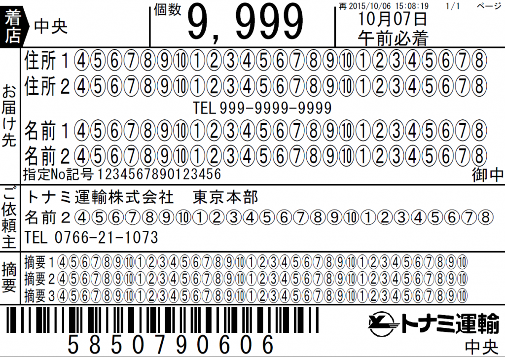 image011 イージープロWEB