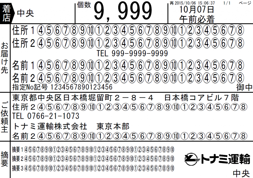 image013 イージープロWEB