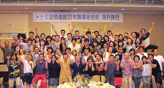toku05 集配ドライバー