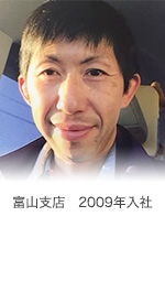 voice011 集配ドライバー