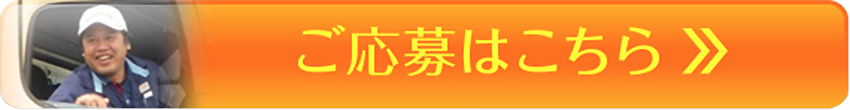 大型ドライバー